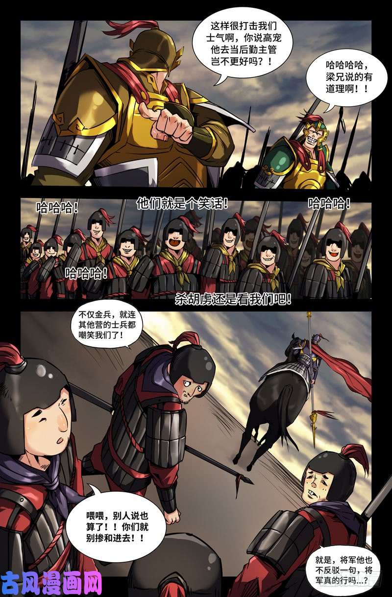 史上最强以貌取人