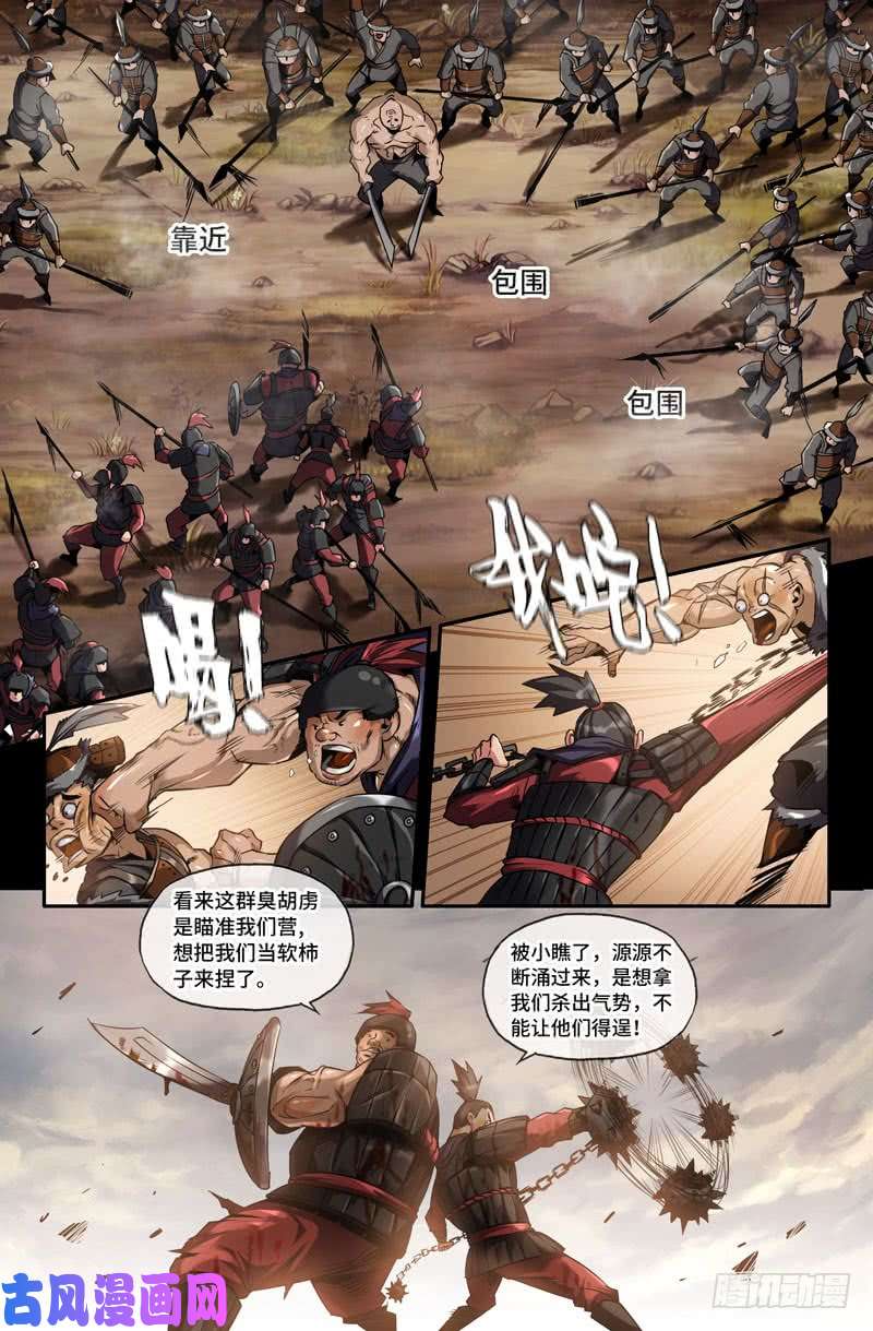 史上最强以貌取人