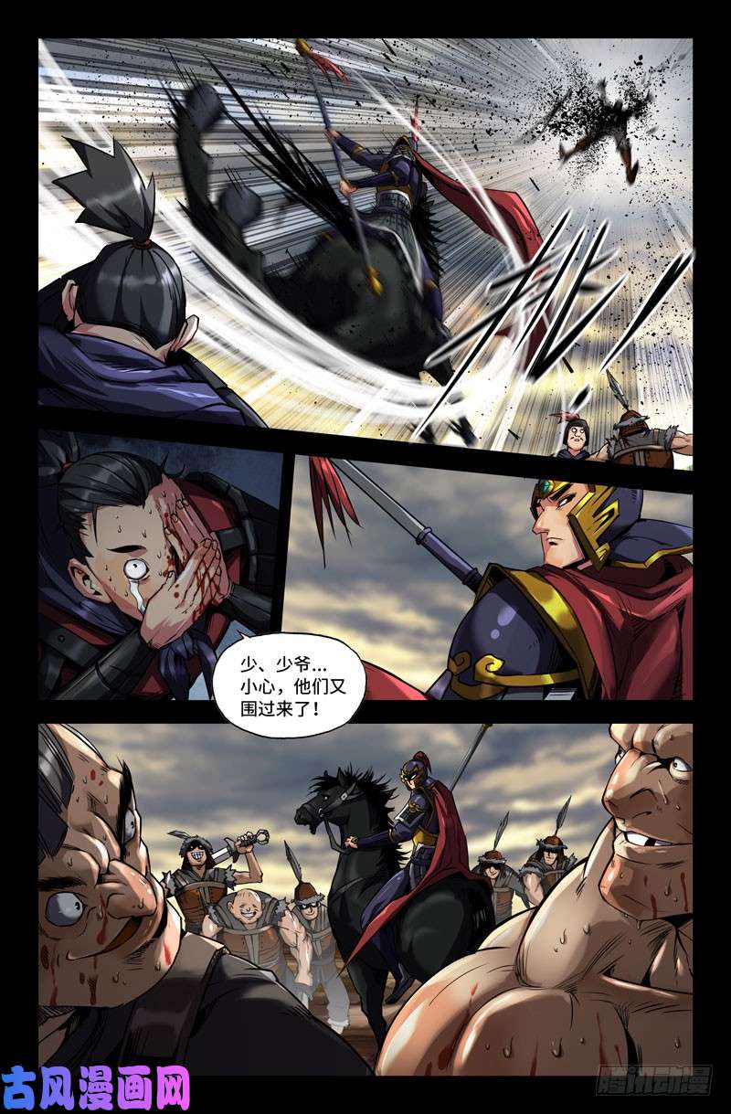 史上最强以貌取人