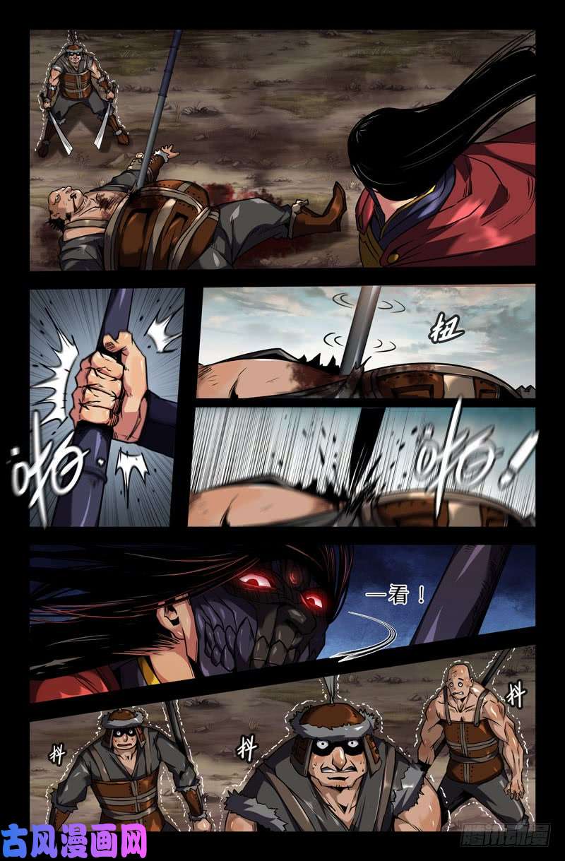 史上最强转折点