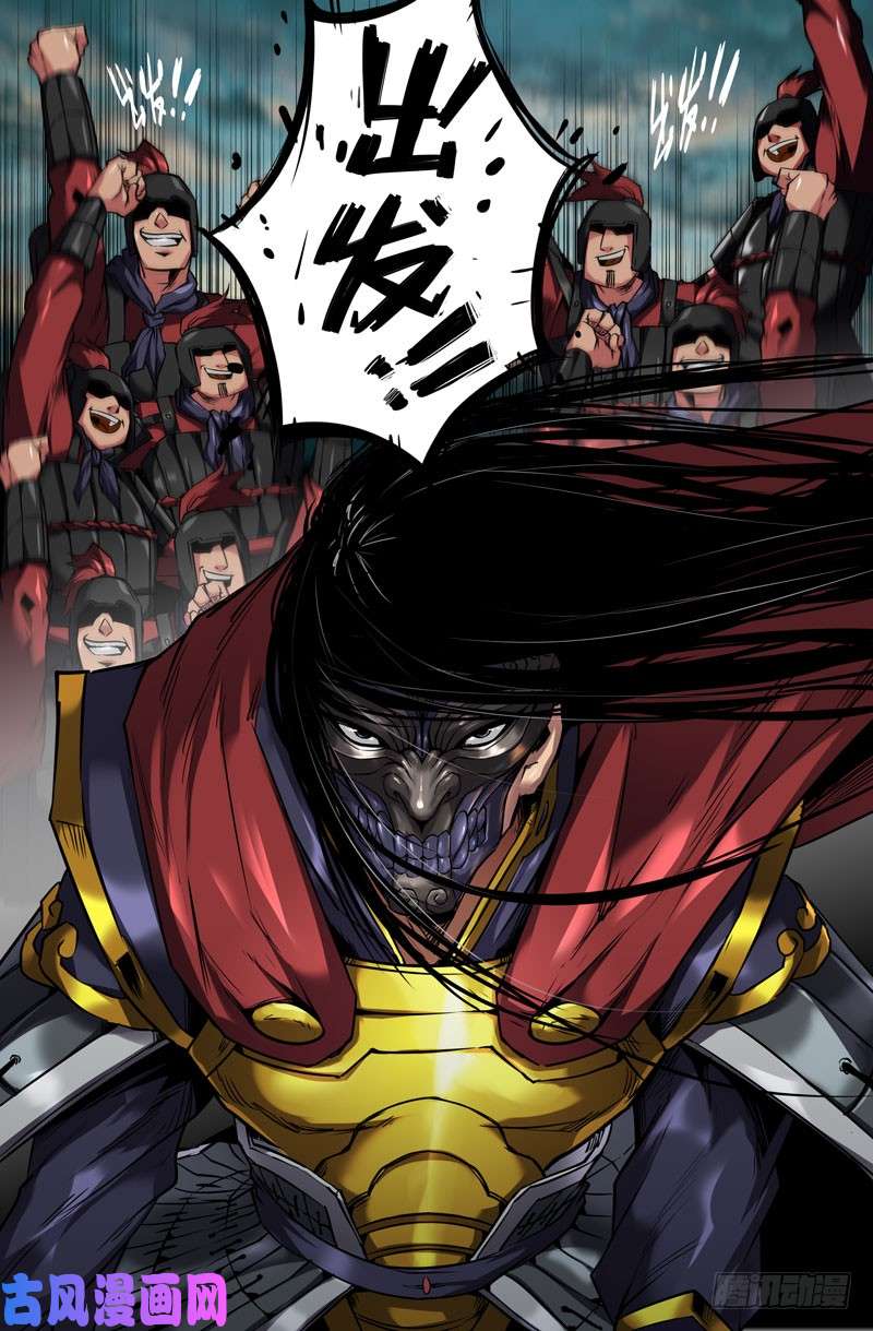 史上最强转折点