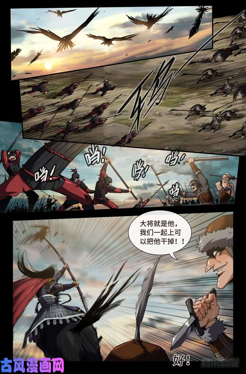 史上最强转折点