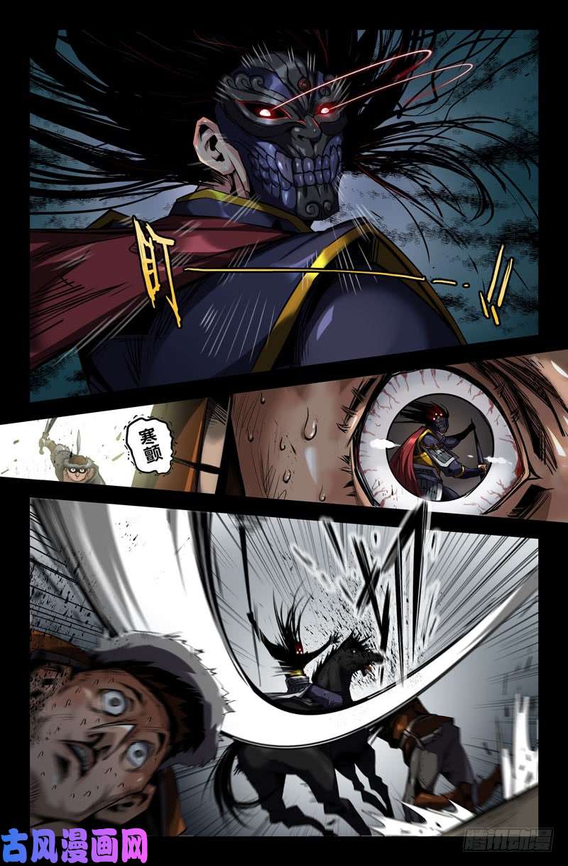 史上最强转折点