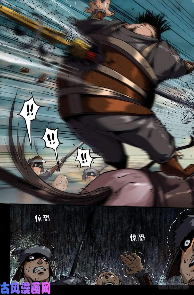 史上最强转折点