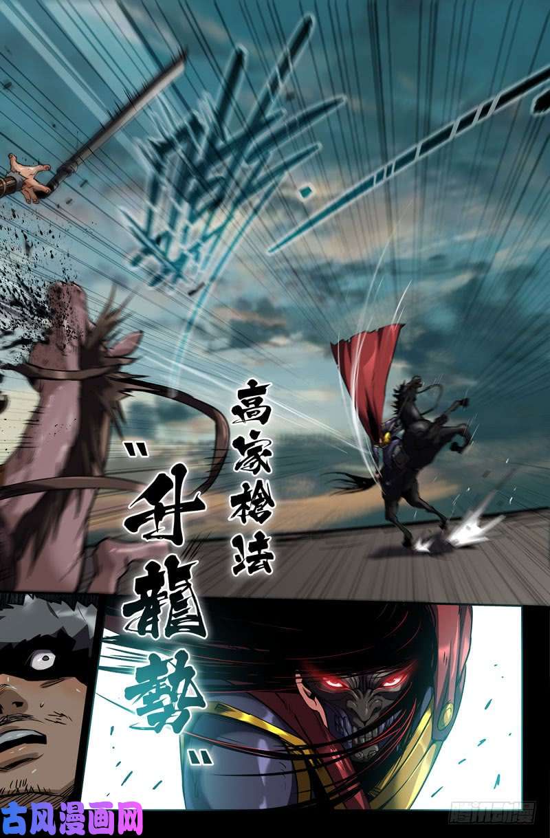 史上最强转折点