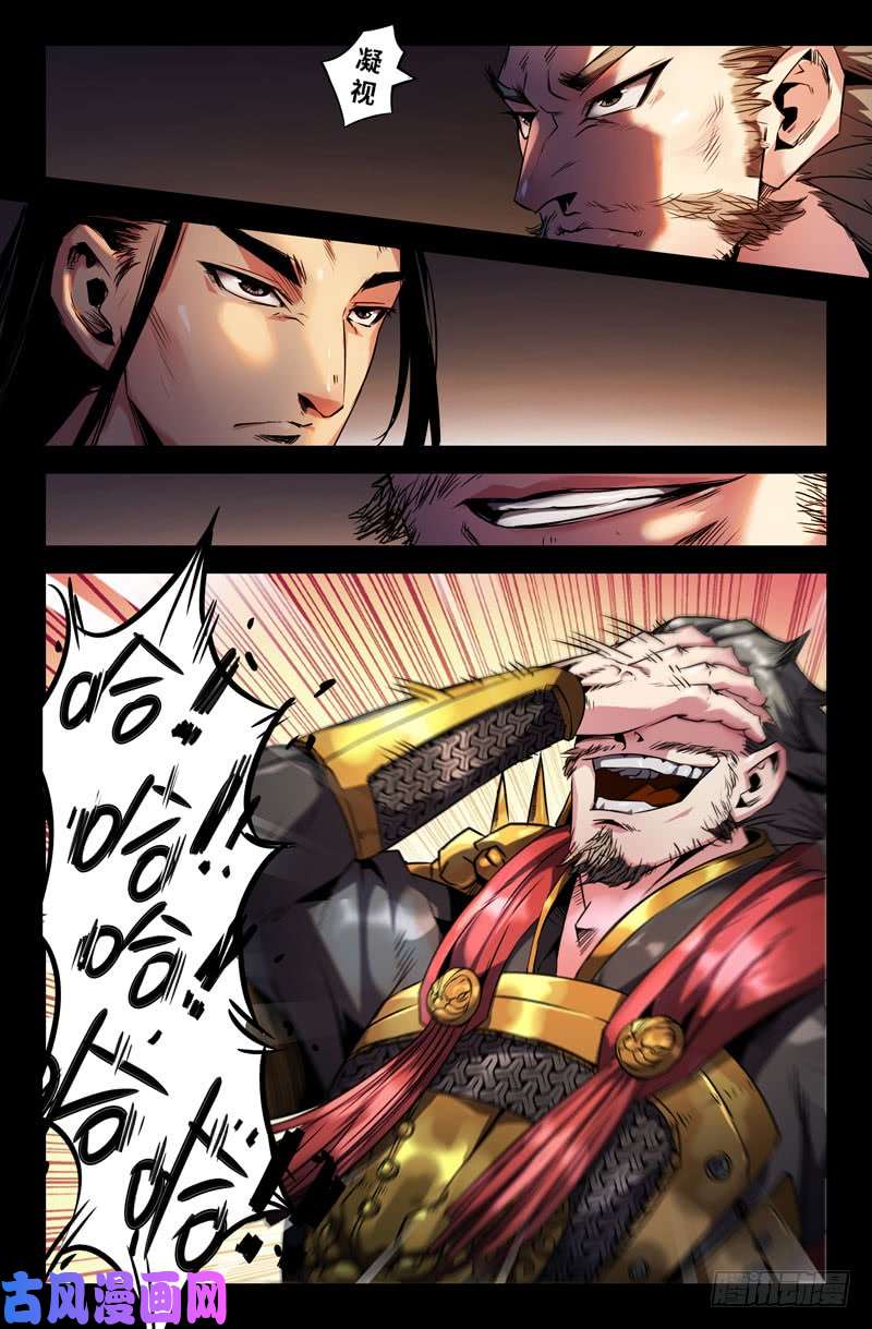 史上最强识英雄