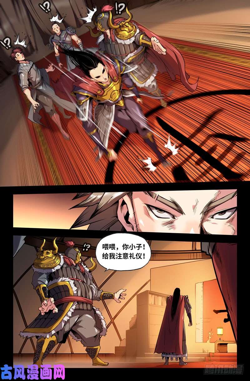 史上最强识英雄