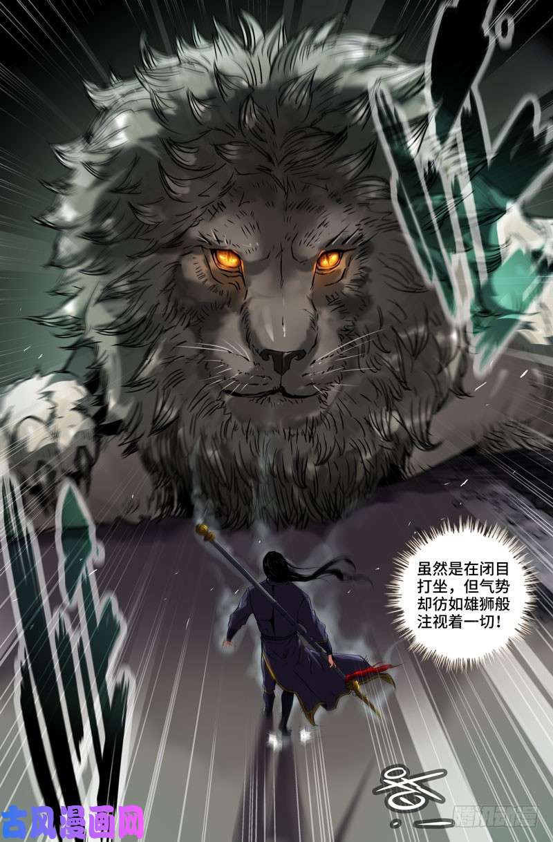 史上最强九十七