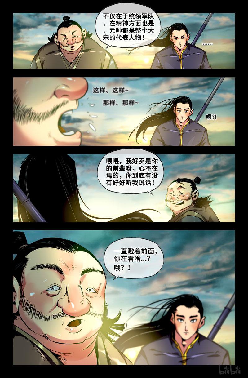 史上最强100 九十七