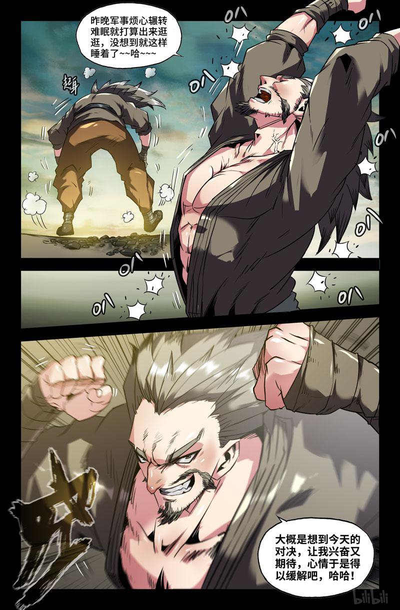 史上最强100 九十七