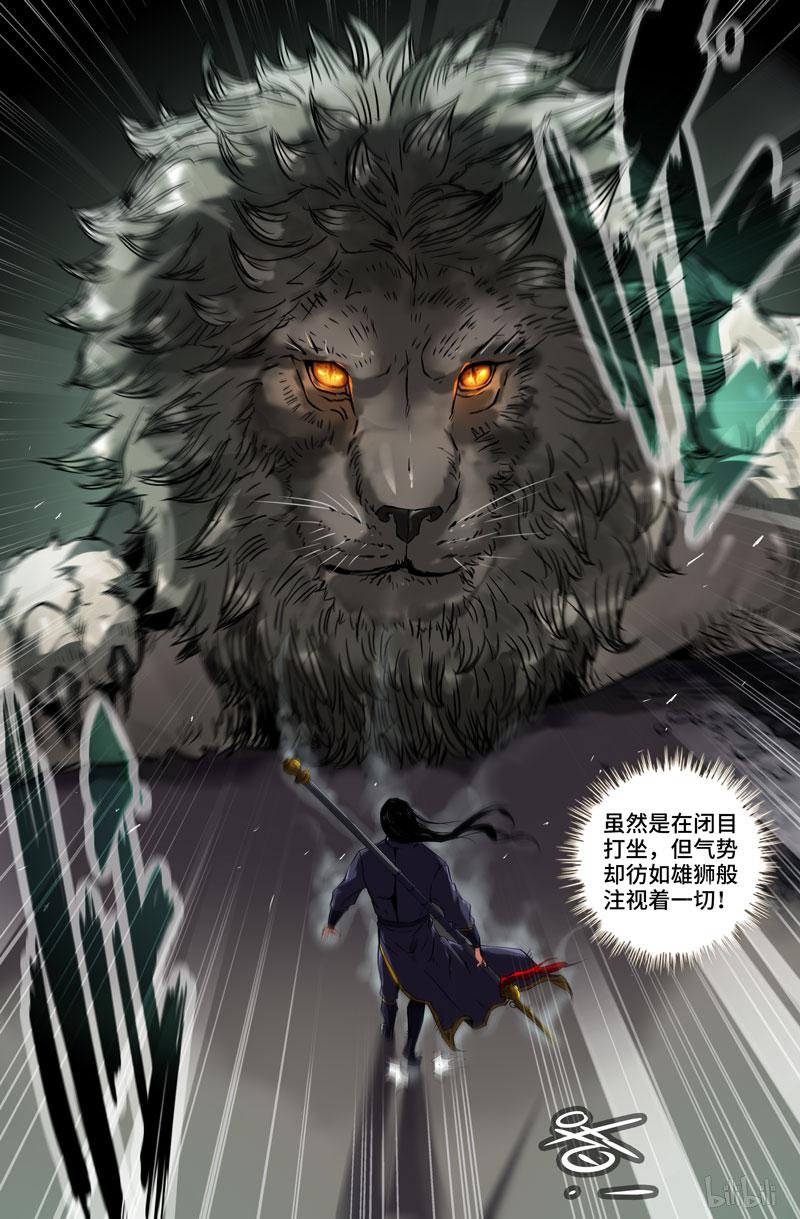 史上最强100 九十七