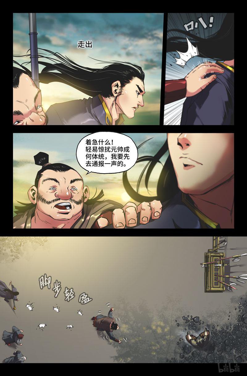 史上最强100 九十七