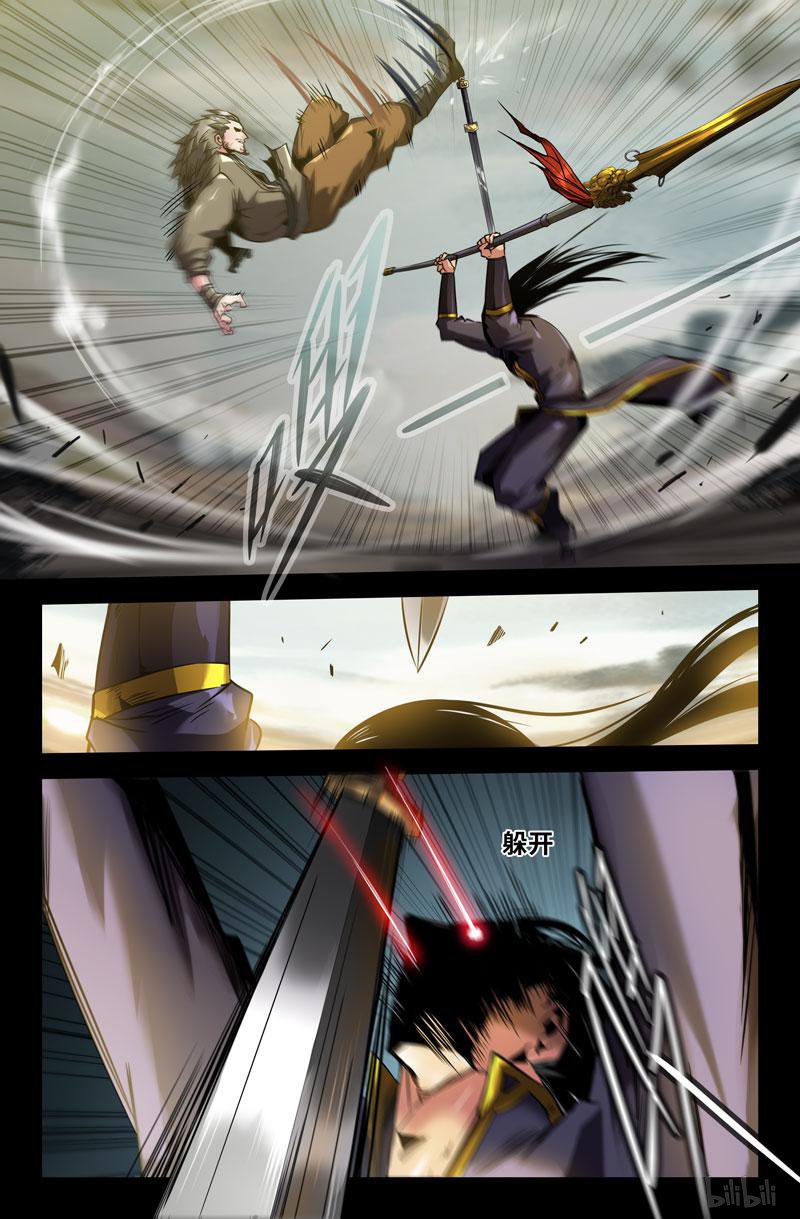 史上最强101 九十八