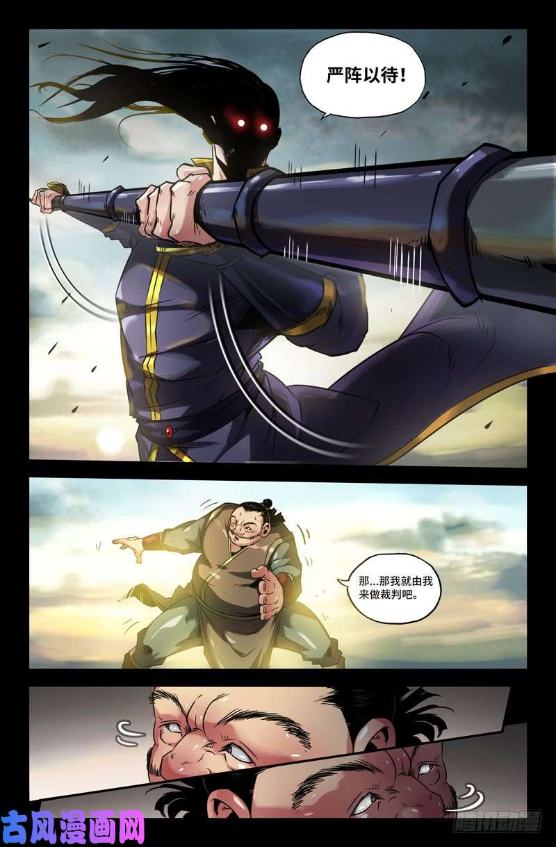 史上最强九十八