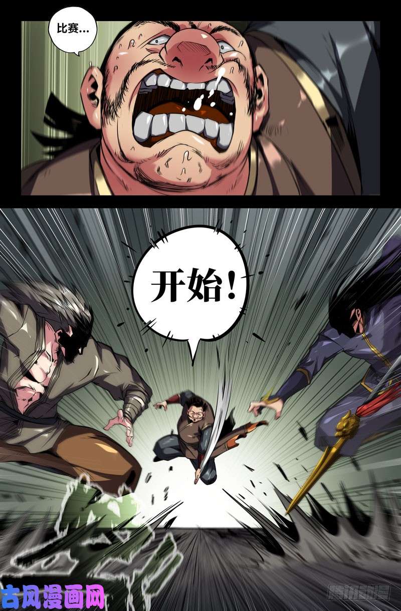 史上最强九十八