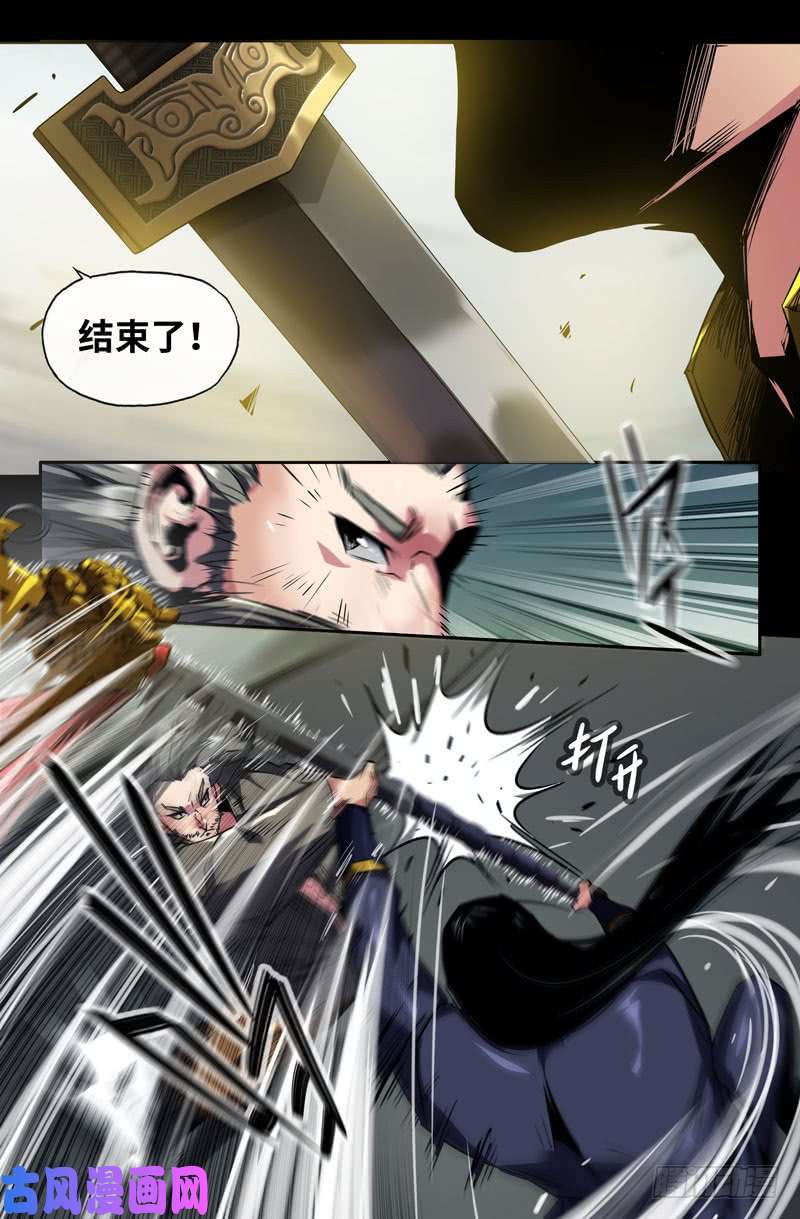 史上最强九十九