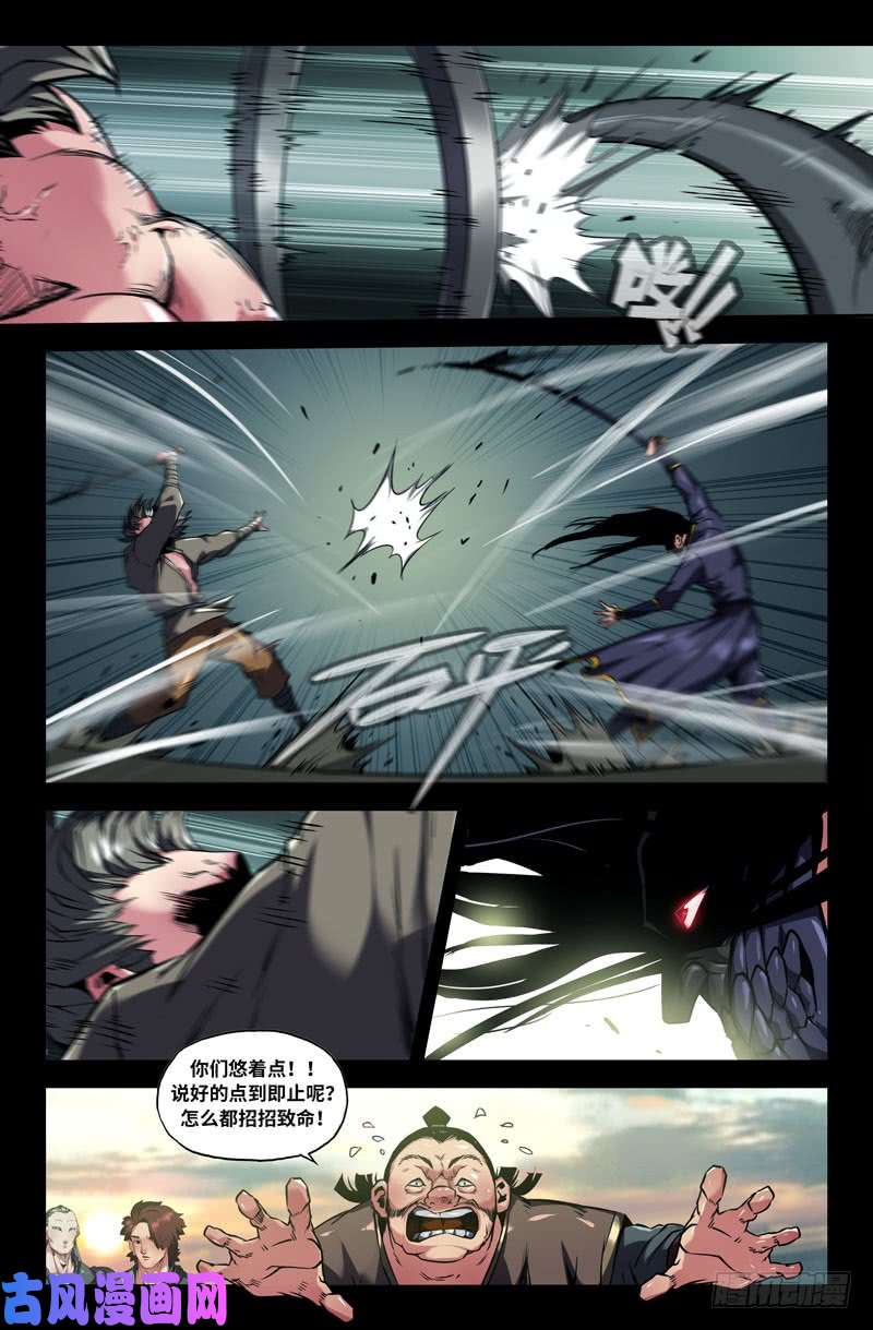 史上最强九十九