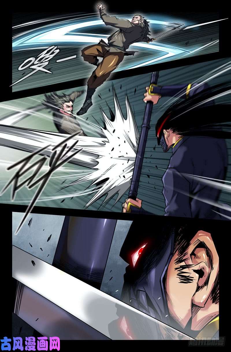 史上最强九十九