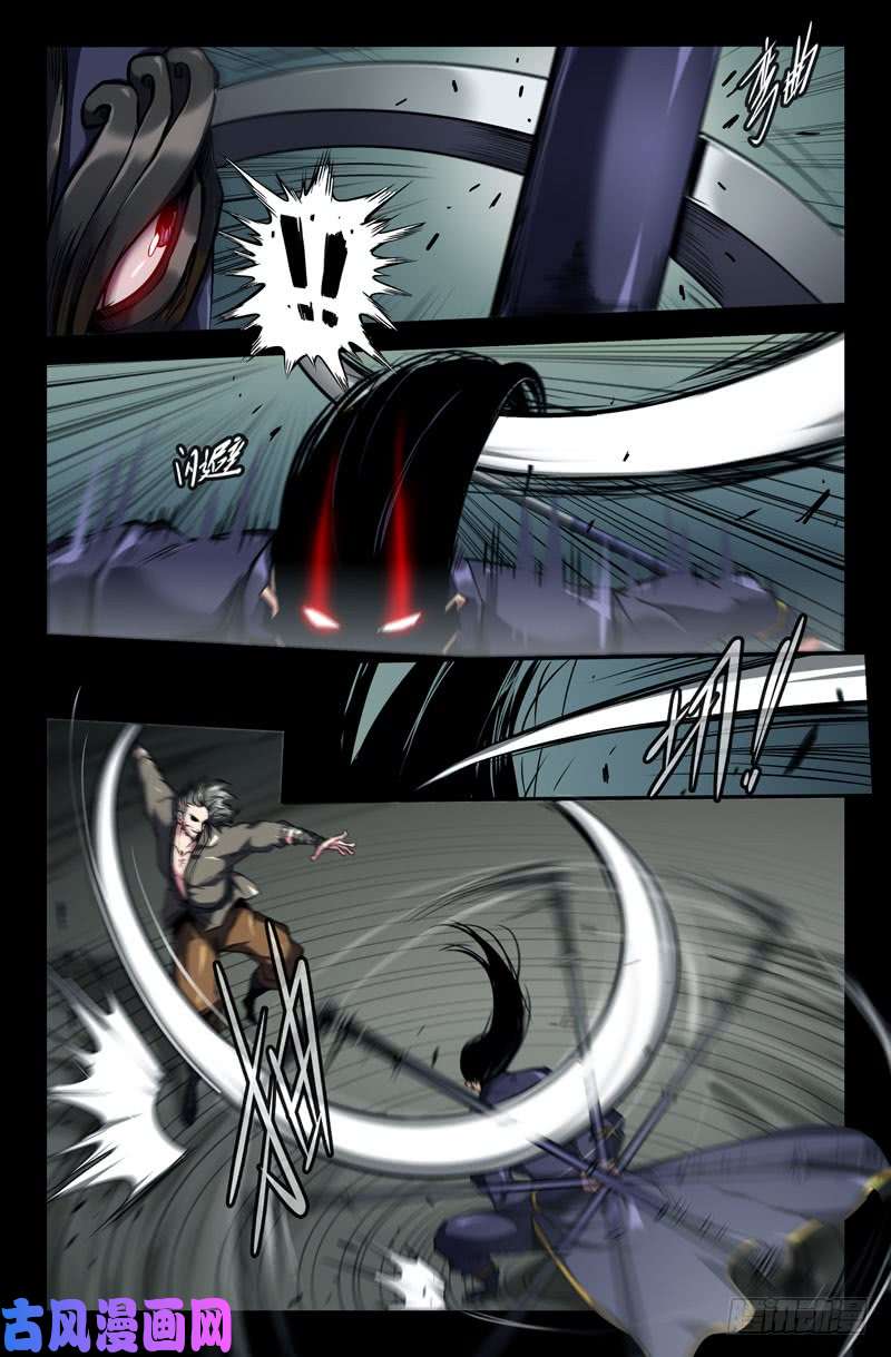 史上最强九十九