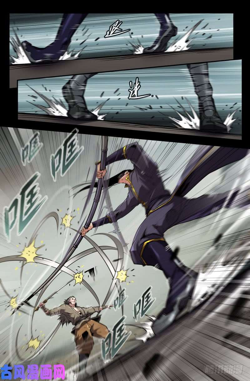 史上最强破百！