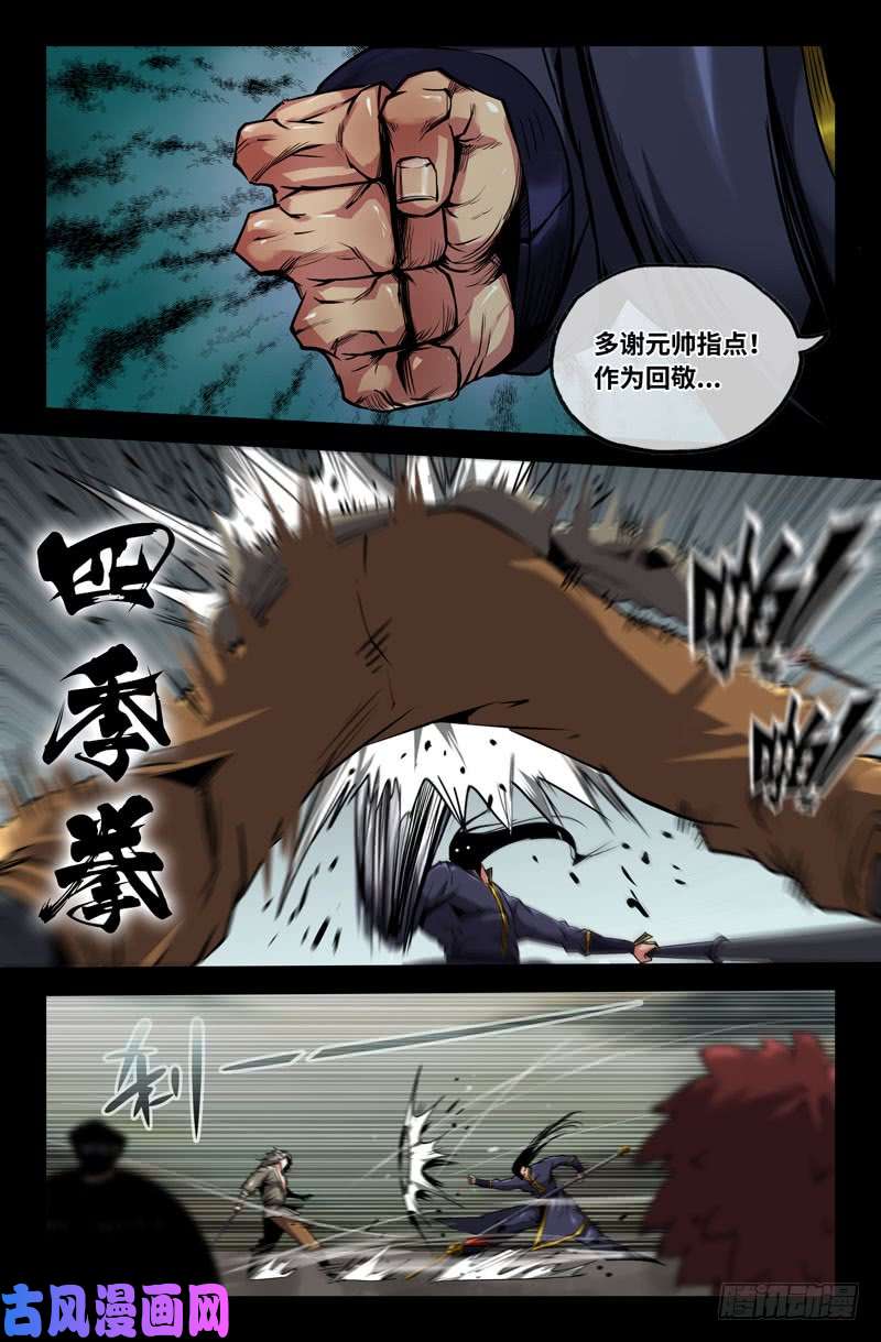 史上最强破百！