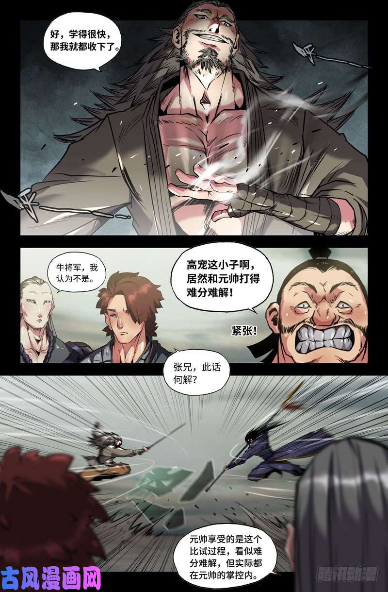 史上最强破百！