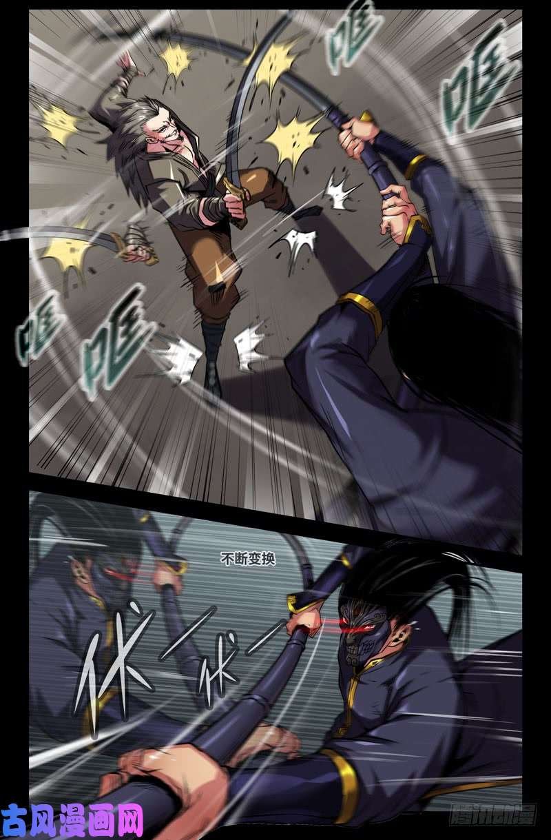 史上最强破百！