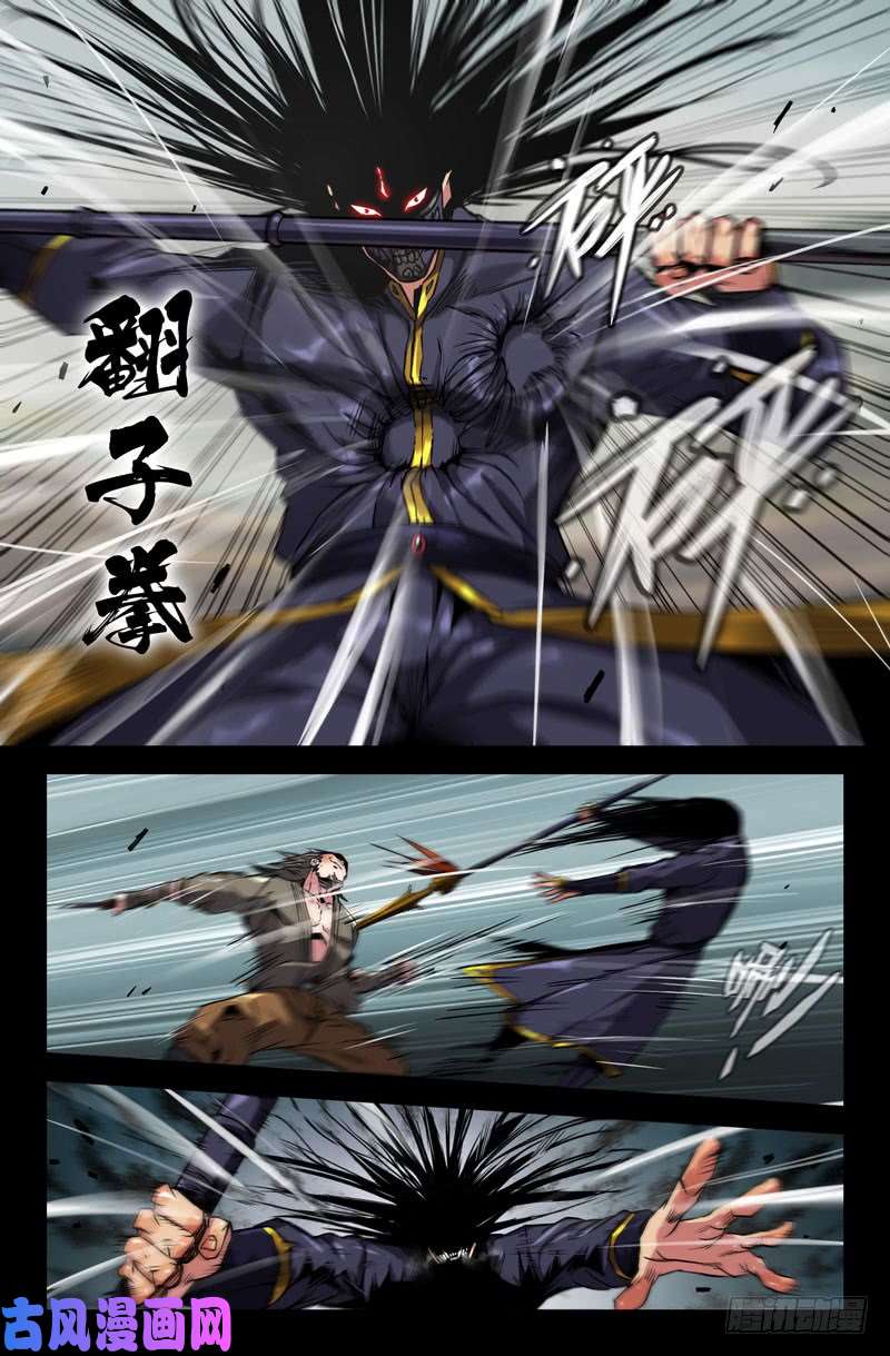 史上最强破百！