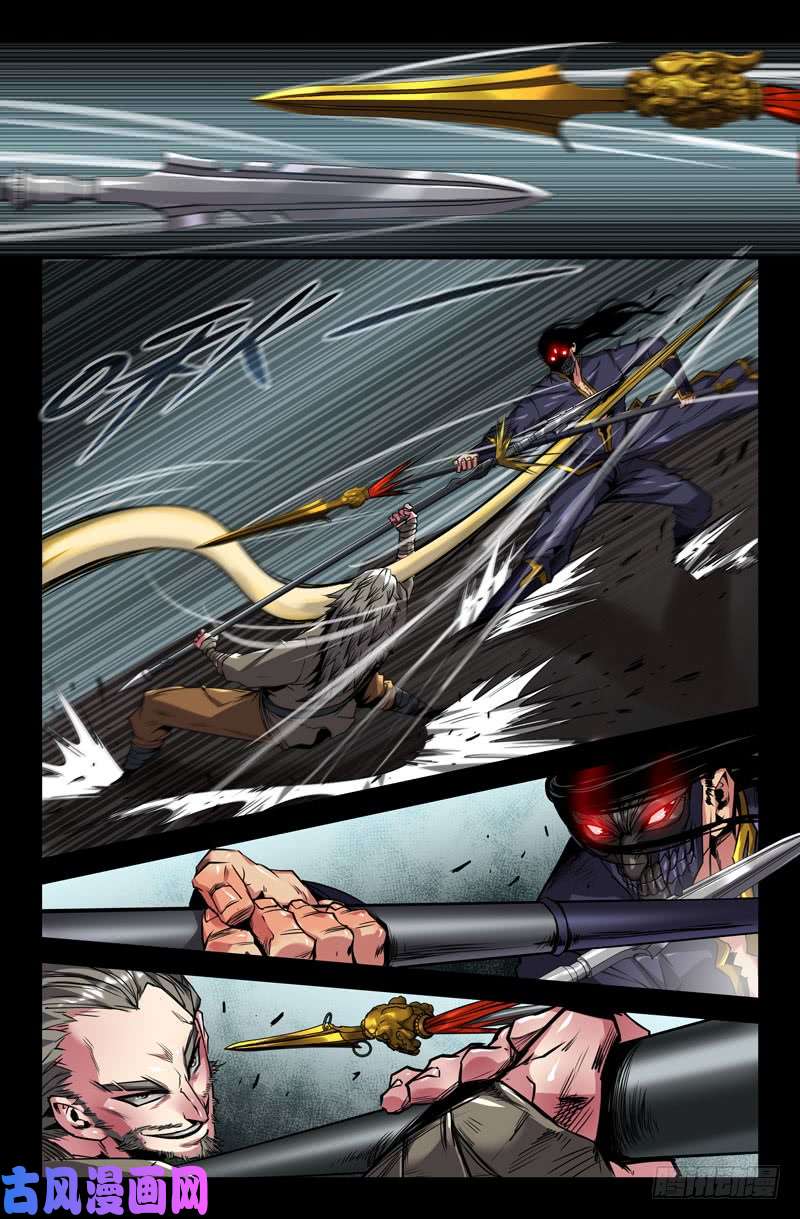 史上最强104-胜负已分·上