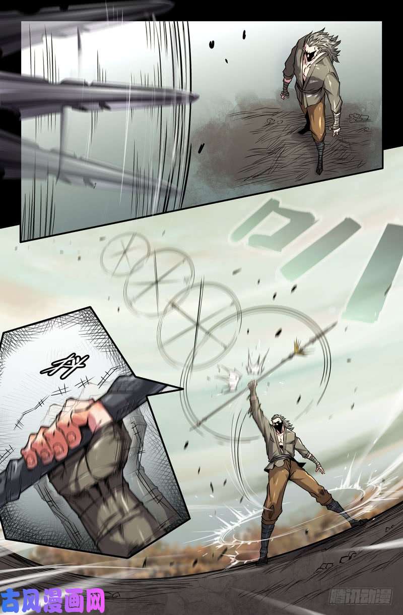 史上最强105-胜负已分·下