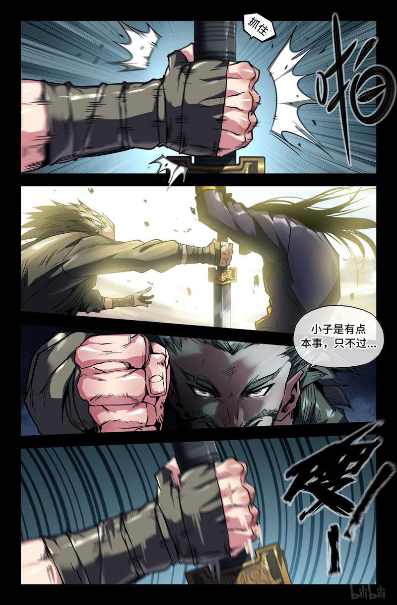 史上最强102 九十九