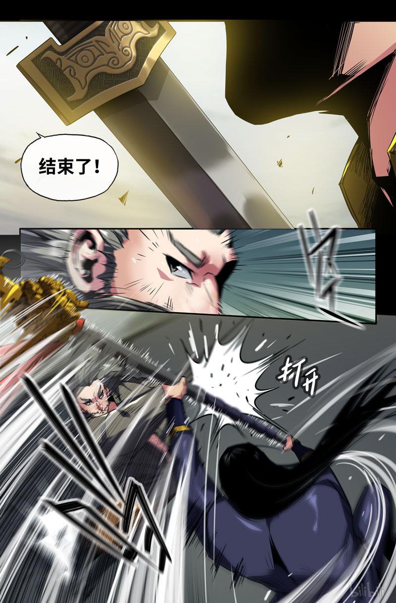 史上最强102 九十九