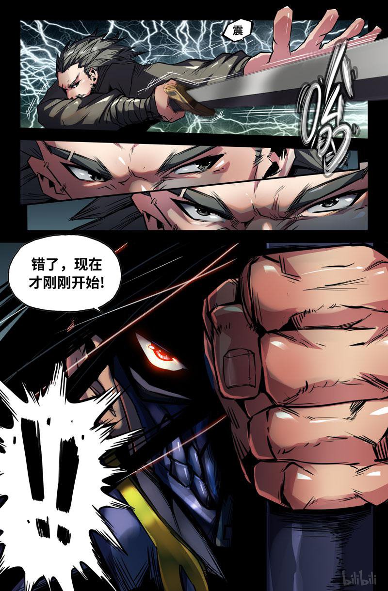 史上最强102 九十九