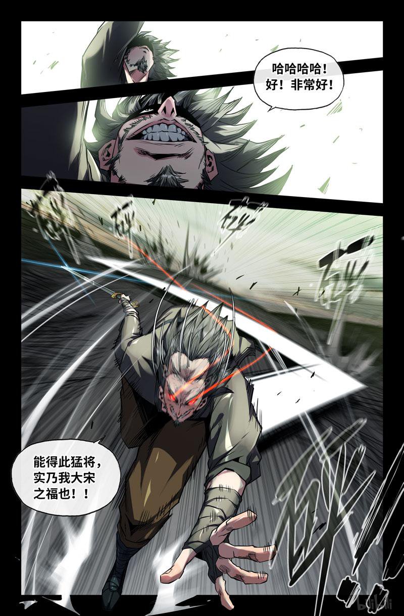 史上最强102 九十九