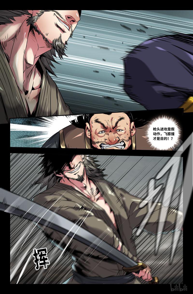 史上最强103 破百！