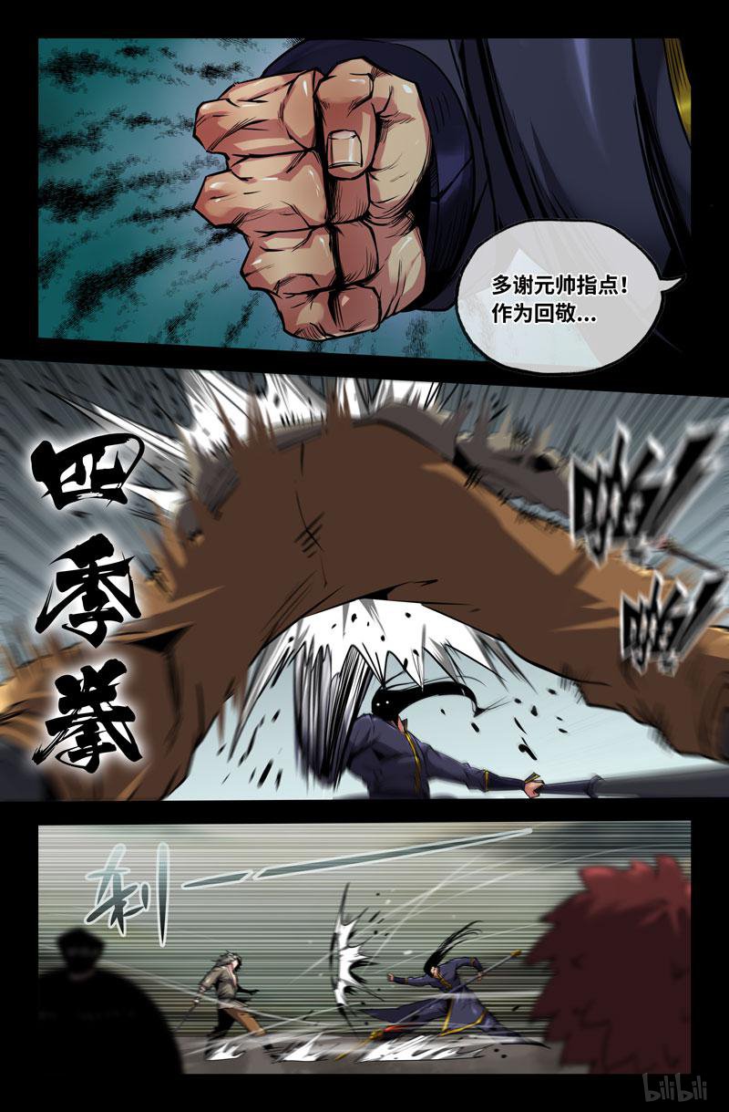 史上最强103 破百！