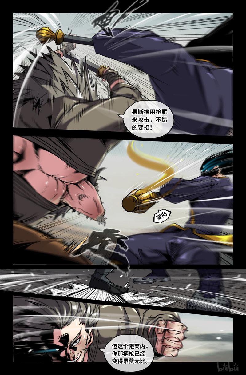 史上最强103 破百！