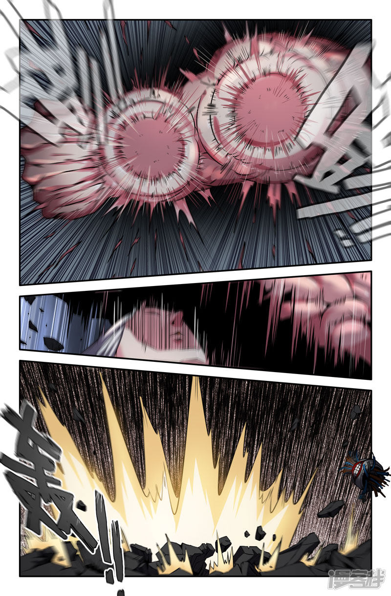 史上最强第61话 完全解放