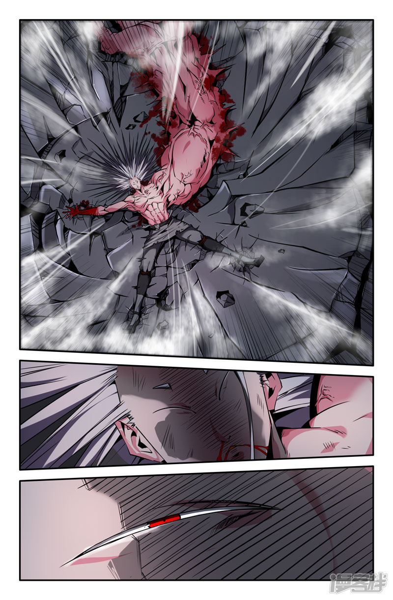 史上最强第61话 完全解放