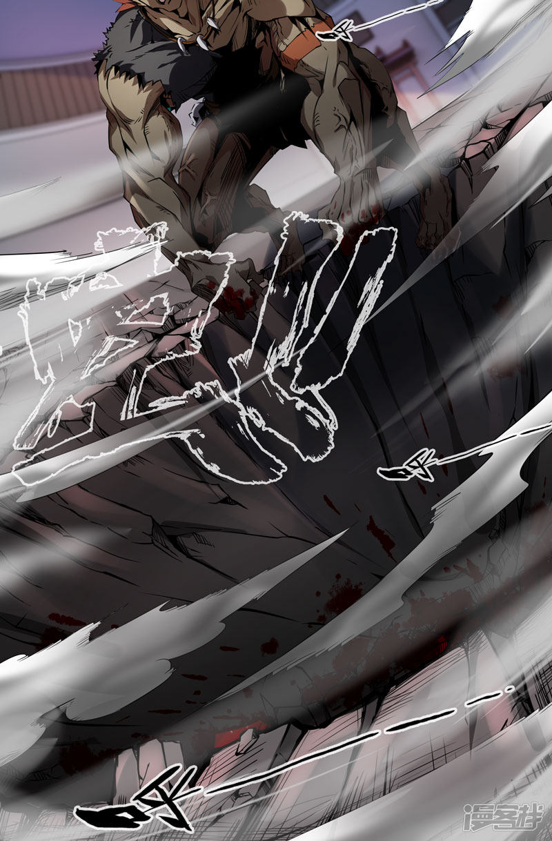 史上最强第62话 意外的展开