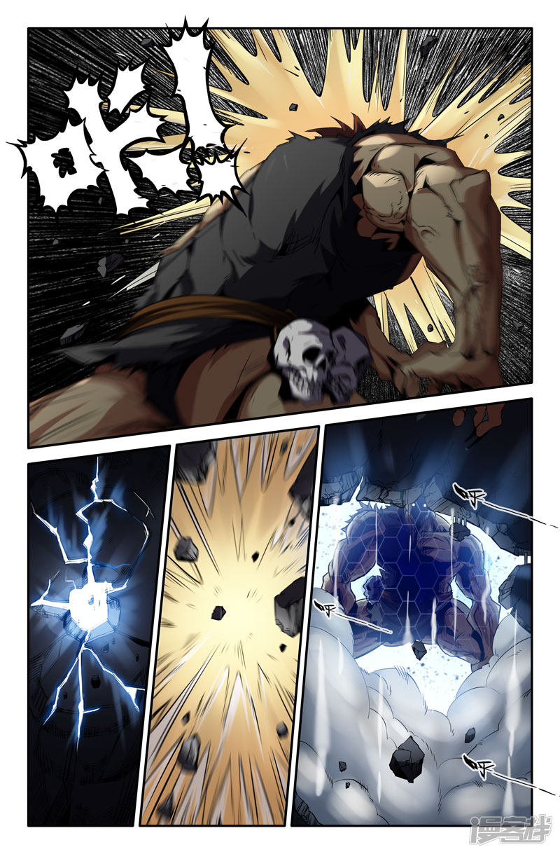 史上最强第62话 意外的展开