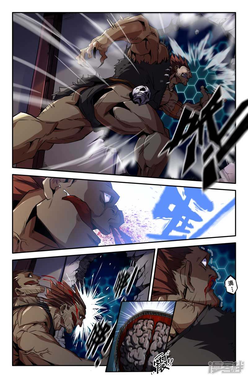 史上最强第62话 意外的展开