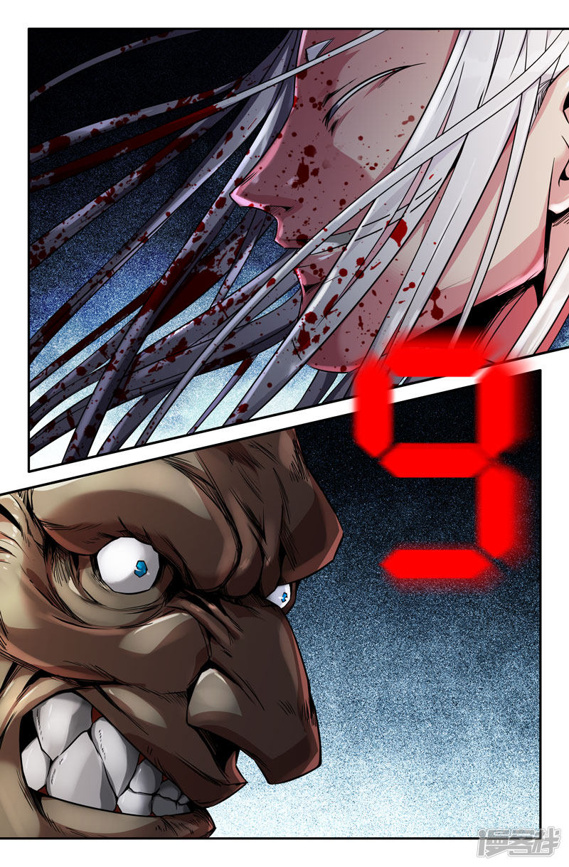 史上最强第67话 结束了吧