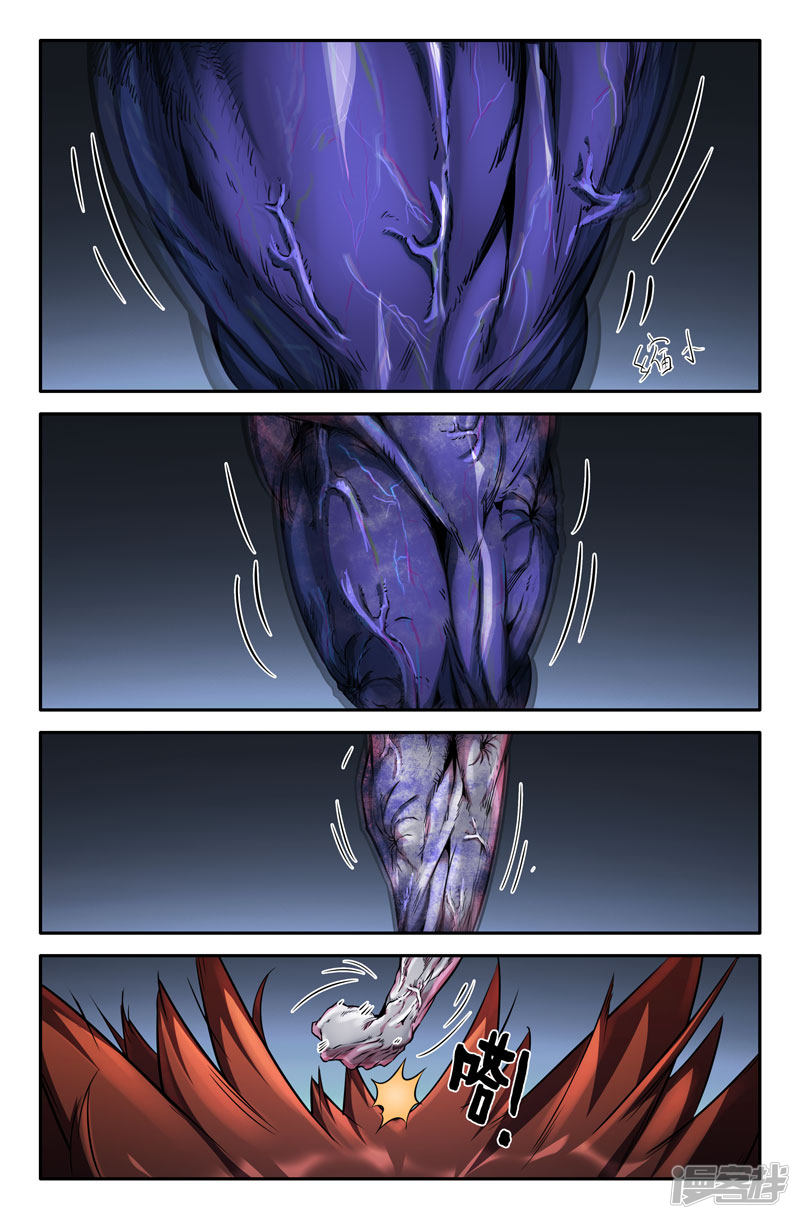 史上最强第67话 结束了吧