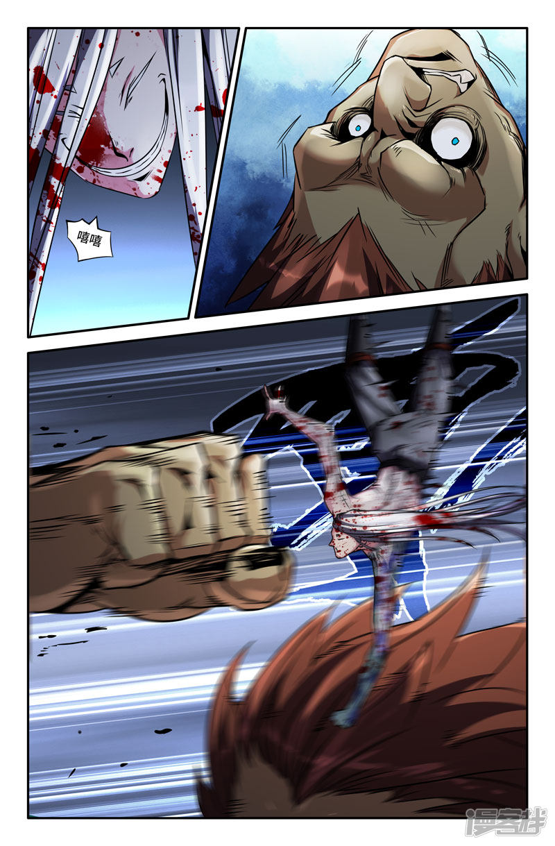 史上最强第67话 结束了吧