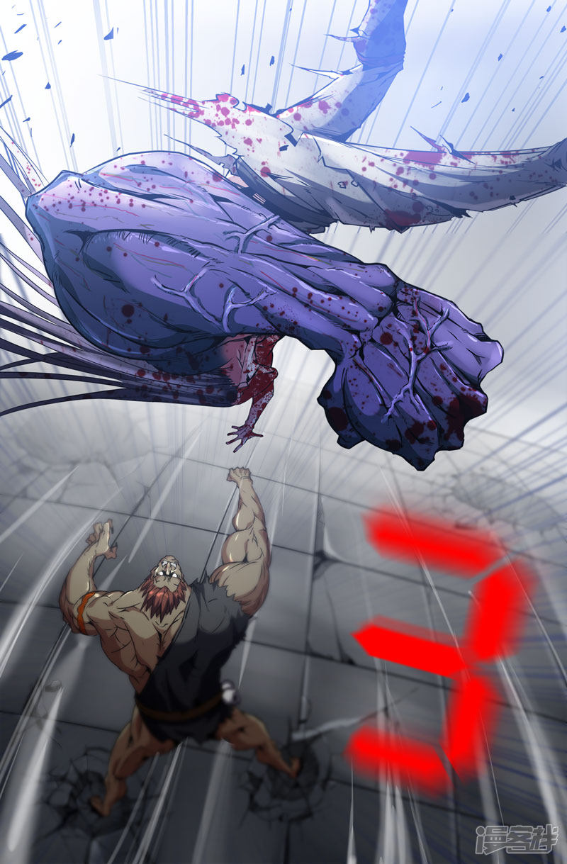 史上最强第67话 结束了吧