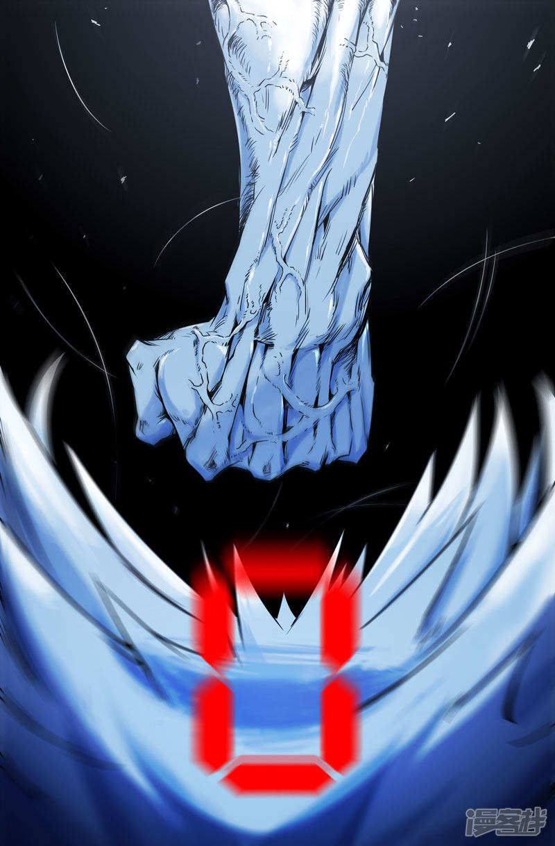 史上最强第67话 结束了吧