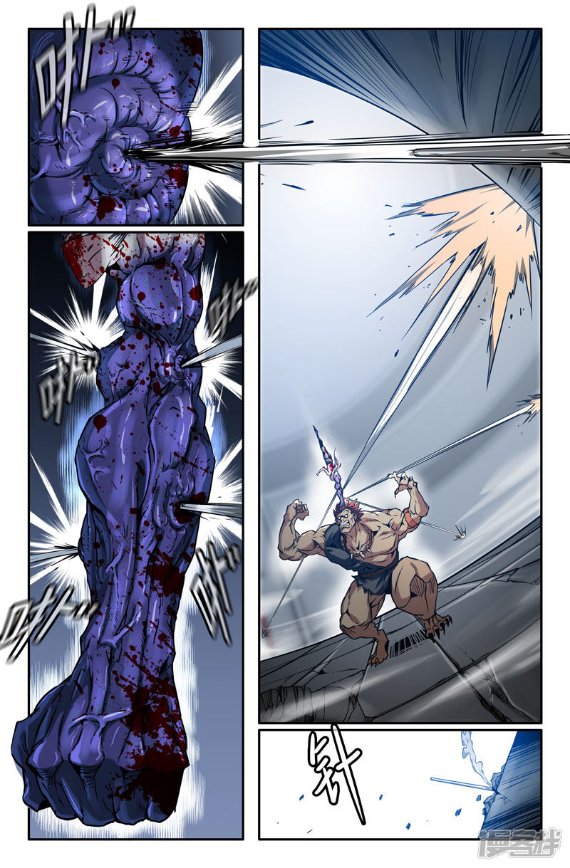 史上最强第67话 结束了吧