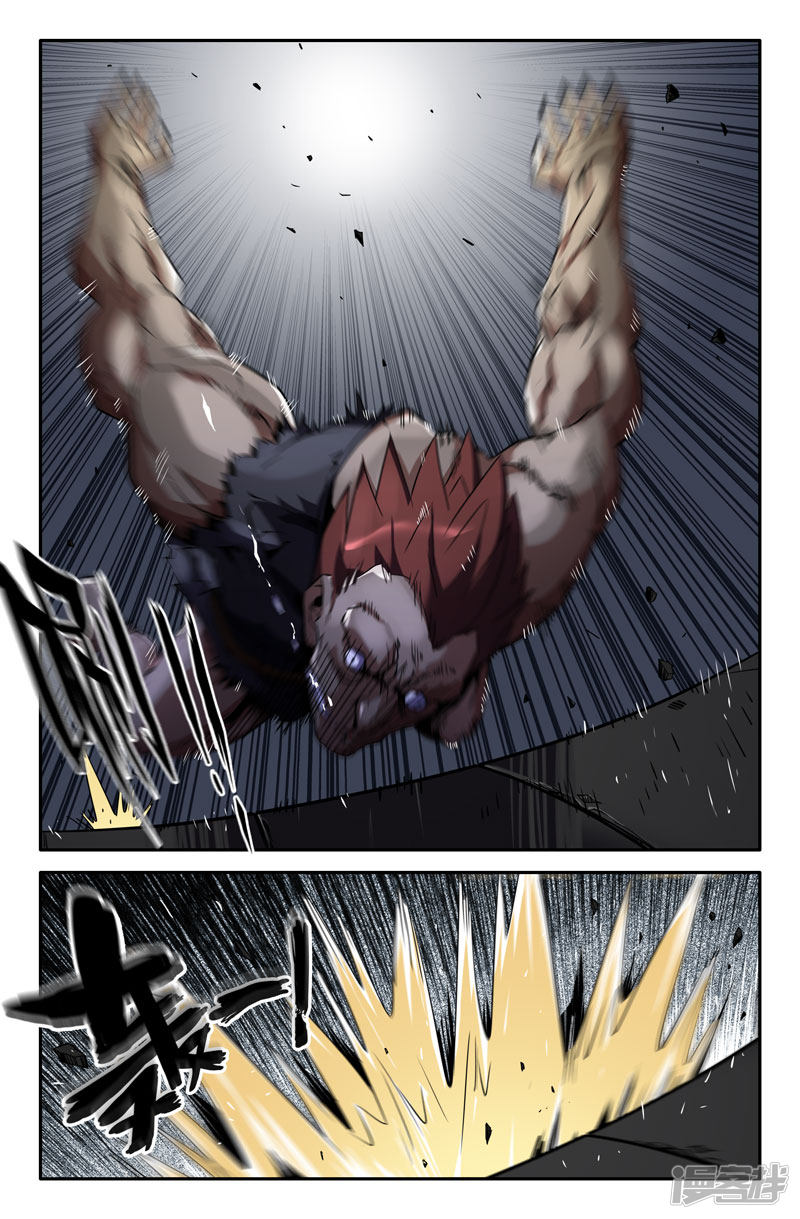 史上最强第68话 剖开