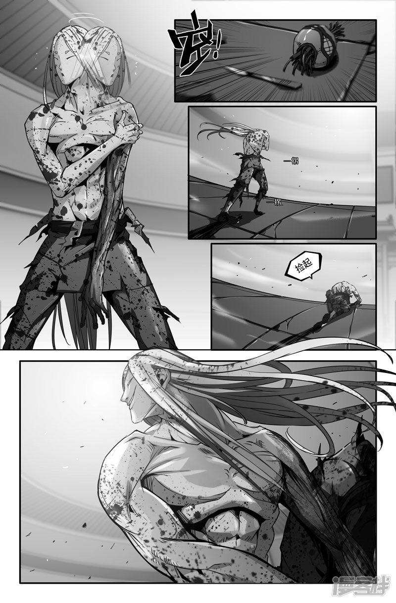 史上最强第68话 剖开